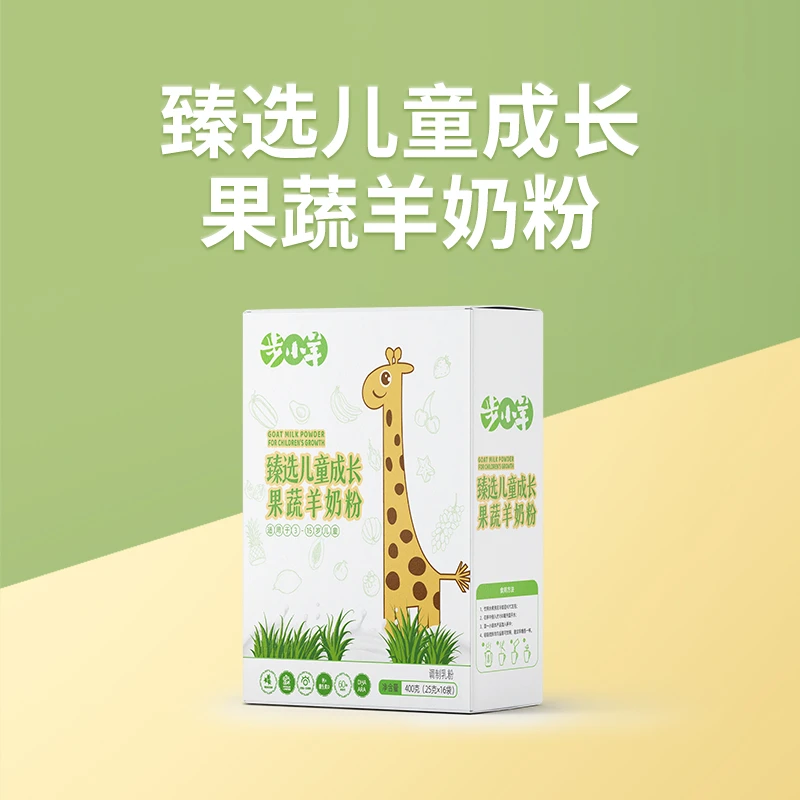 步小羊臻选儿童成长果蔬羊奶粉
