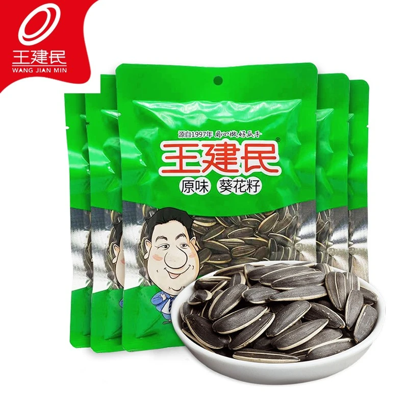 王建民原味瓜子大颗粒葵花籽零食小吃炒货坚果特产甘肃武威葵花子