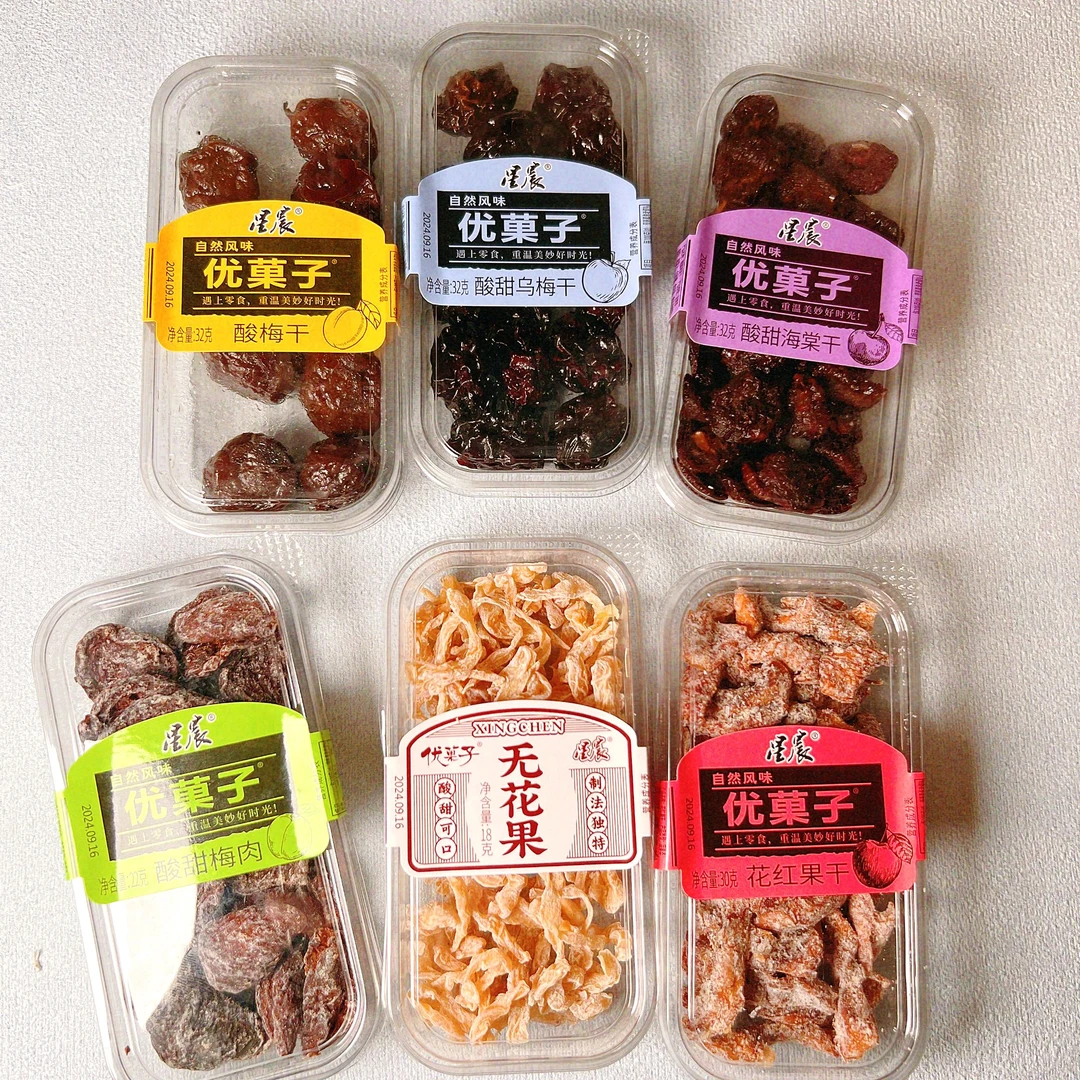 【个人单】混合装果铺果干蜜饯多口味酸酸甜甜