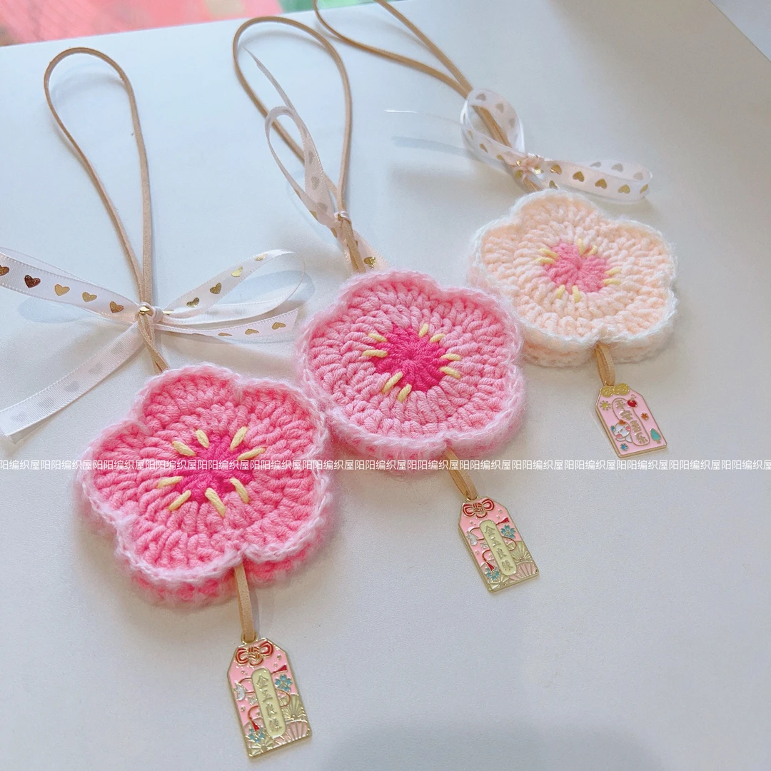 手工编织桃花挂件小花车挂包挂diy材料包成品钩针毛线解闷手作
