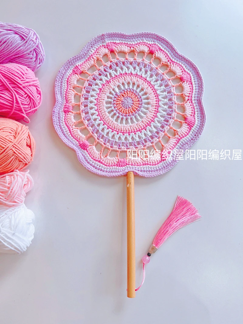 阳阳编织屋diy手工编织曼陀罗古风扇子毛线钩针材料包国风夏礼物
