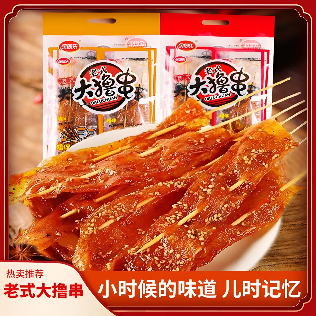 余同乐老式大撸串网红8090后休闲怀旧零食小吃辣条辣片60g 解馋