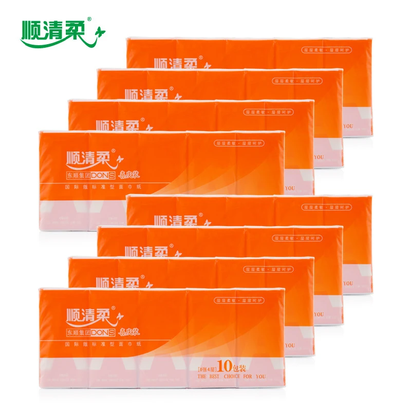【10包2.1】手帕纸10包*1条四层加厚便携式小包面巾纸餐巾纸随身