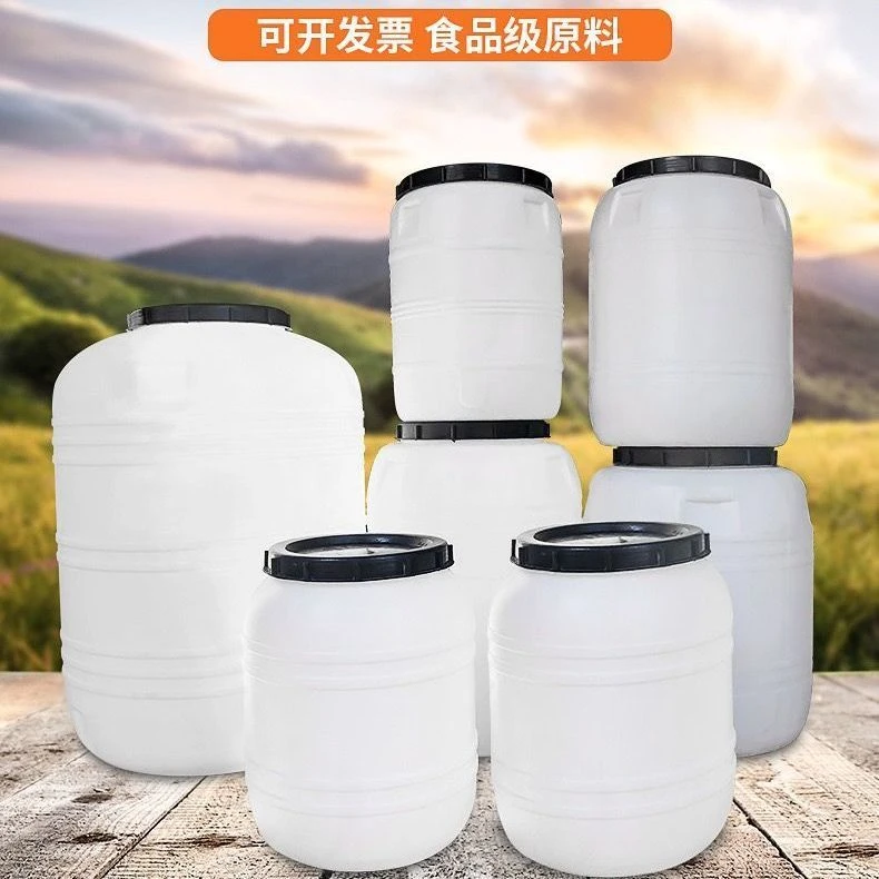 特厚大水桶立式圆柱形蓄水塔家用储水桶罐全新料塑料桶涂料桶带盖