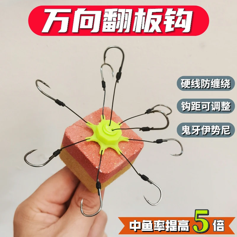 万向翻板钩套装硬线朝天钩盘钩海杆抛竿鱼钩鲢鳙飞钩爆炸钩鱼钩