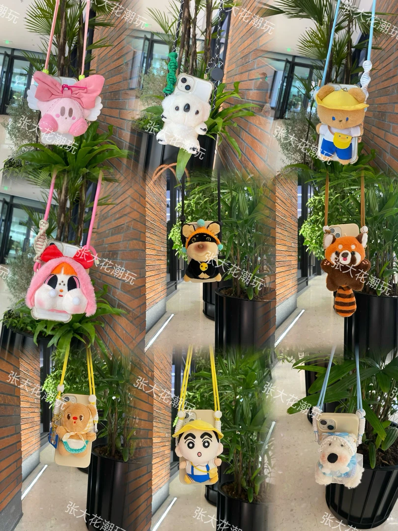 毛绒玩偶手机背夹