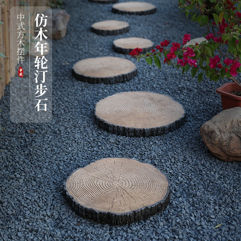 户外庭院花园装饰摆件脚踏石地砖铺路汀步石院子踏步石草坪垫脚石