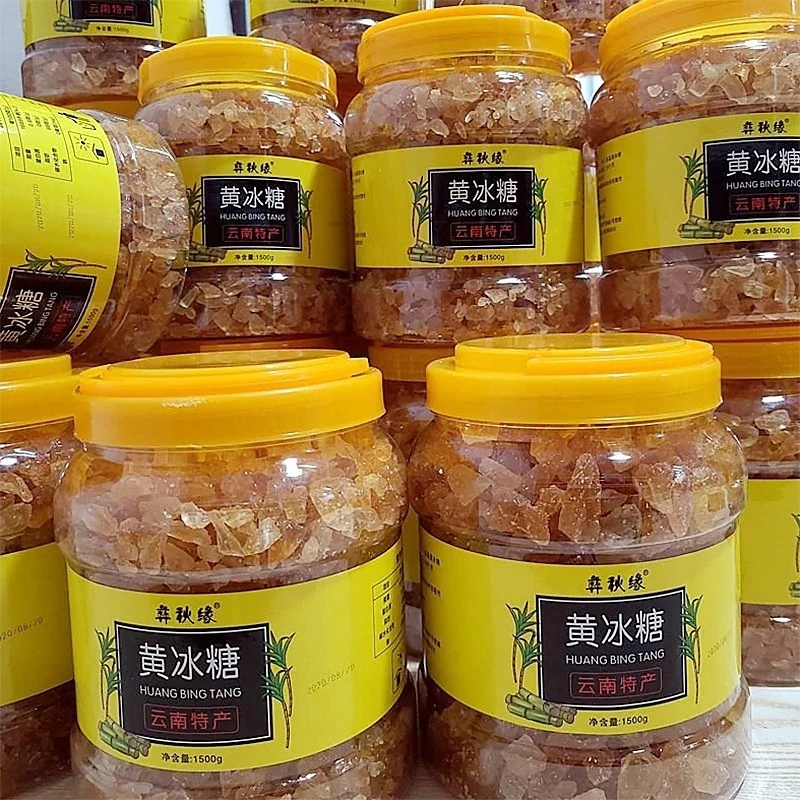 【小扬哥力荐】正宗小粒黄冰糖散装云南甘蔗老冰糖罐装家用多晶老