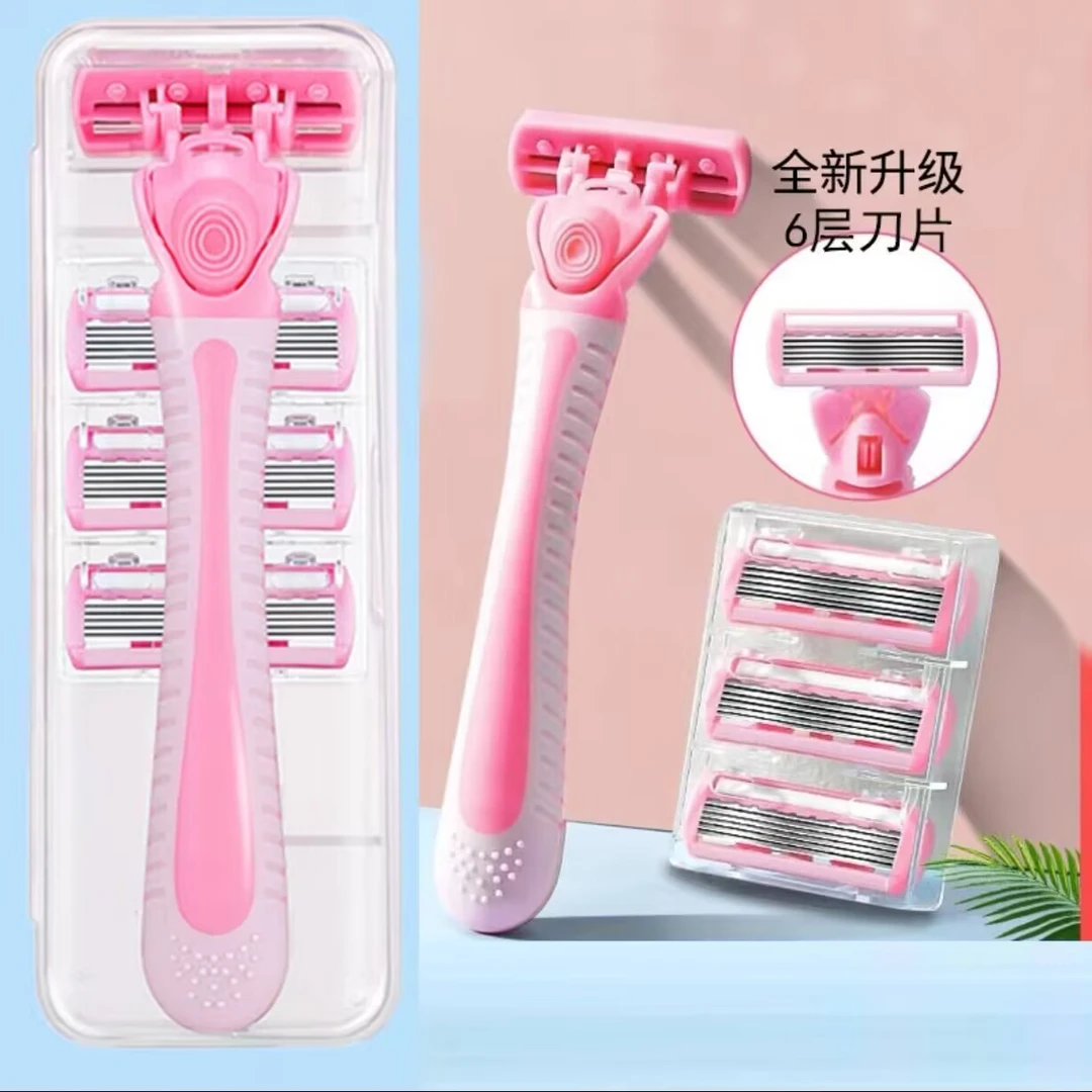 9.9元 抢！便携式刮毛好物刮毛刀腋毛私处修剪器小巧男女通用
