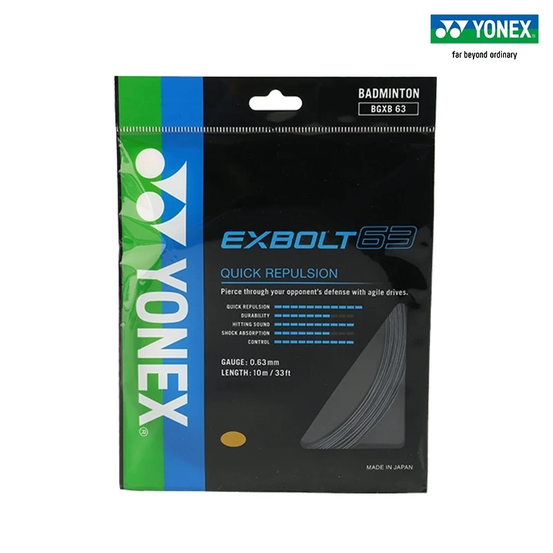 YONEX/尤尼克斯羽毛球线BGXB63音效高弹性羽线单条弹性细线清脆