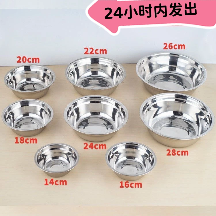 加深泡面碗日常菜盆饭店餐厅家用卷边特厚不锈钢汤盆饭盆加厚饭碗