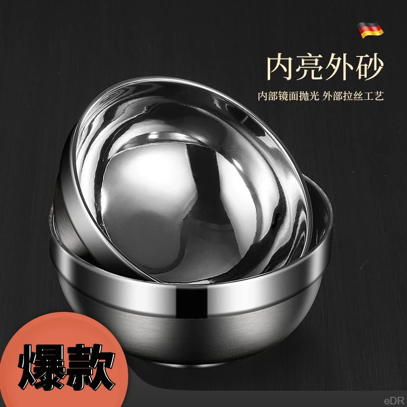 双层钢碗食堂隔热碗 防烫碗米饭碗大碗小碗 防摔儿童成人家用学生