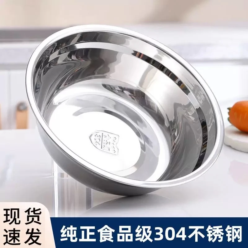 不锈钢盆不锈钢碗不锈钢汤盆不锈钢洗菜盆厨房家用大号汤碗泡面碗