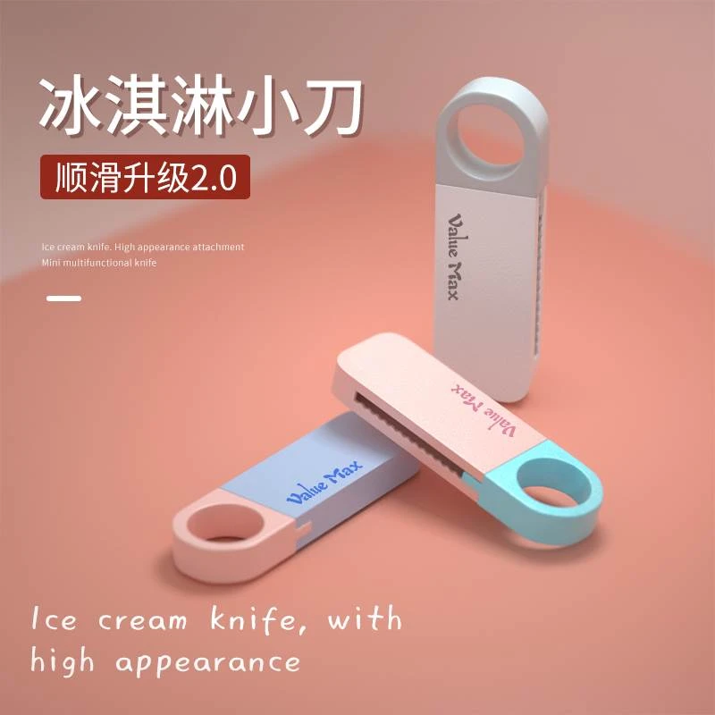 迷你便携美工刀拆快递开箱利器小型墙纸壁纸可爱手账美术刀
