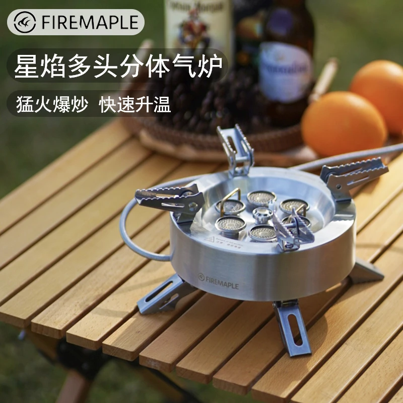 火枫猛火燃气灶户外便携折叠炉具露营野餐野外多头分体气炉头