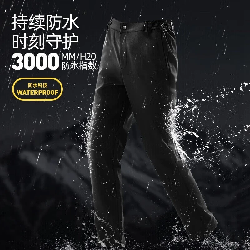 TECTOP/探拓冲锋裤男冬季保暖加绒软壳裤防水登山裤D2148309KZ