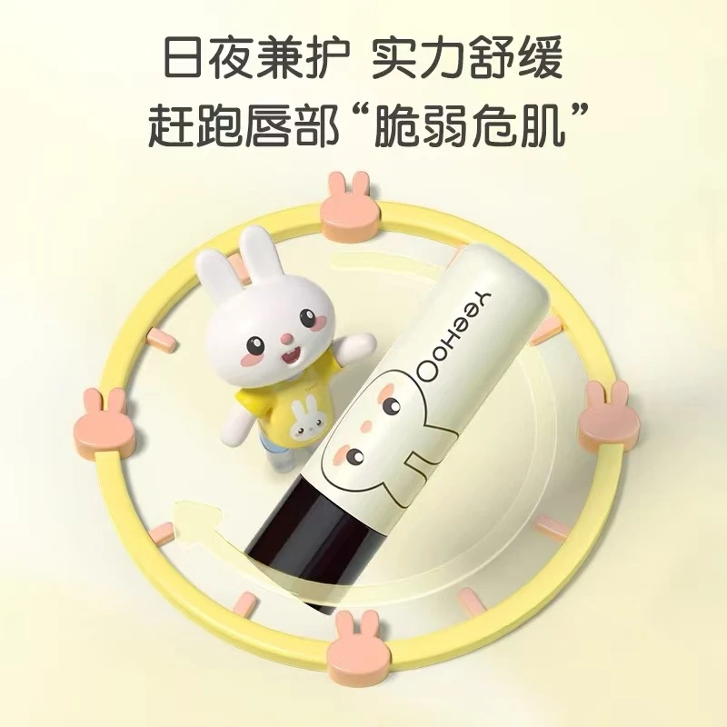 英家蜂蜜护理润唇膏滋润保湿