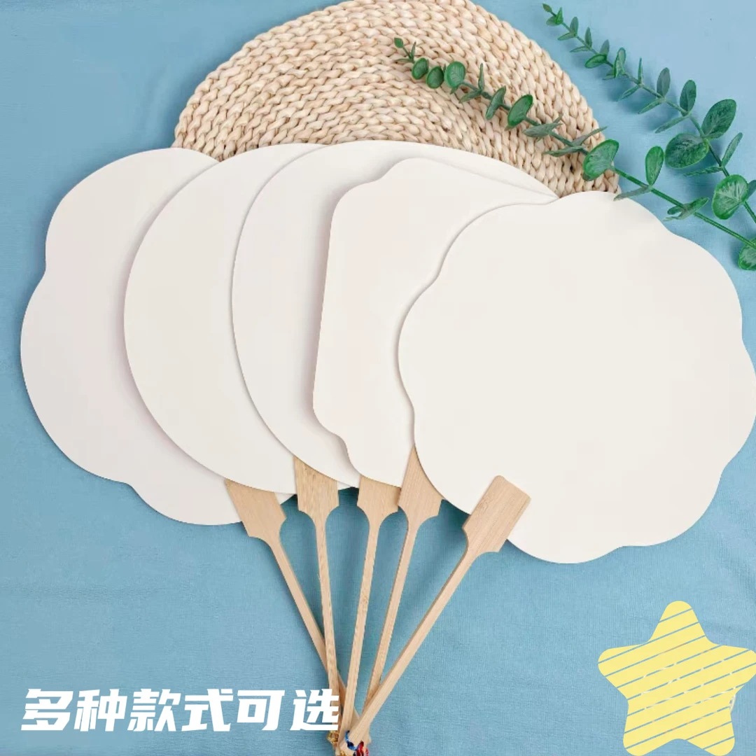 加厚宣纸团扇古风空白扇面圆形中国风国画绘画扇毛笔书法创作扇长