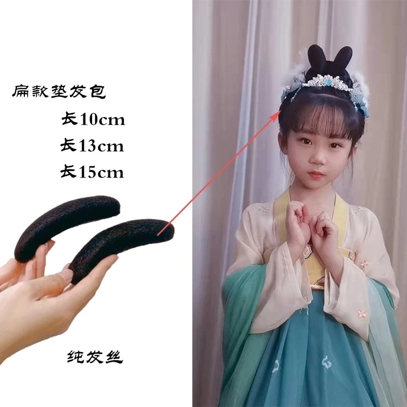 头发少两侧扁长软古风纯发丝垫发包小号头发根蓬松后脑勺垫发神器