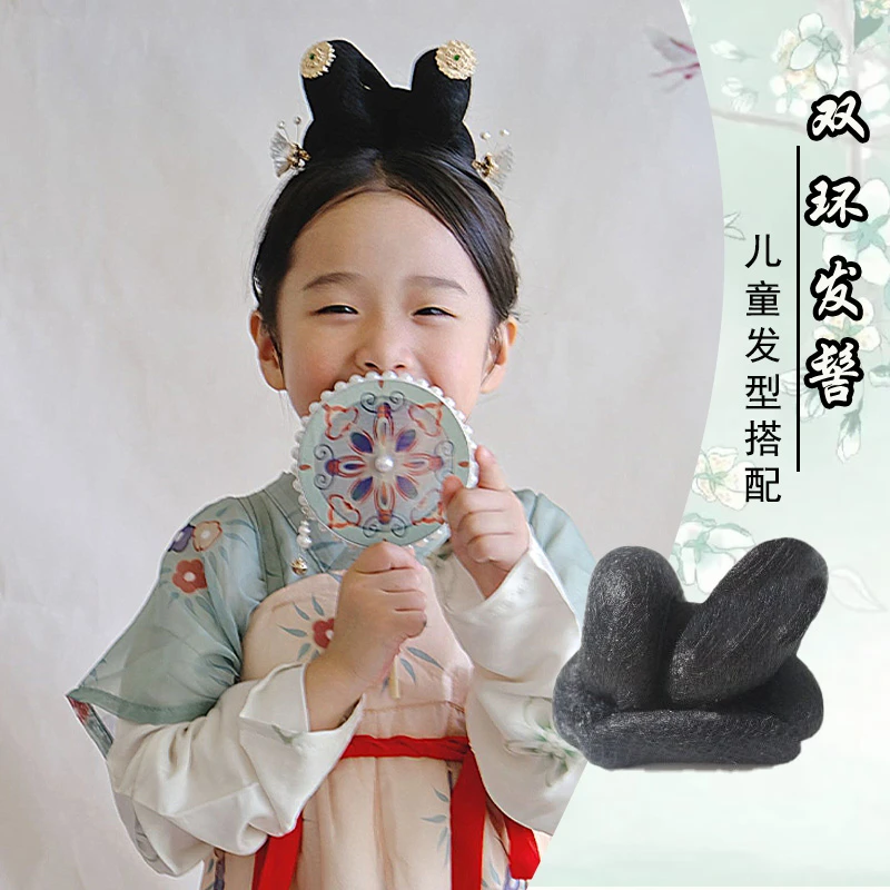 3岁儿童双环古风假发包敦煌唐飞天小号女童发髻基础纯发丝垫发包