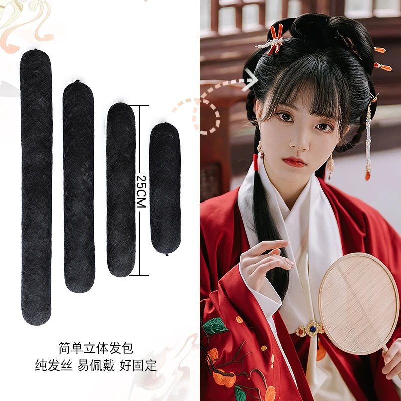 汉服抱面假发包圆牛角垫发包古装假发全发丝软发棒垫发条盘发造型