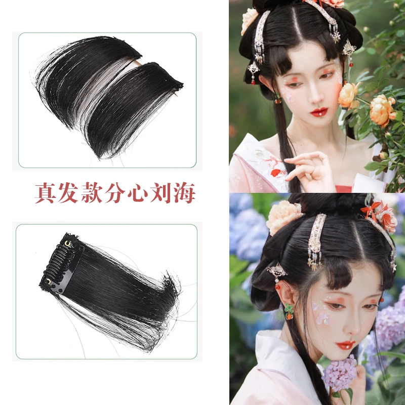 古风汉服前额侧面真发薄款自然小刘海片隐形蓬松秀禾中式齐刘海