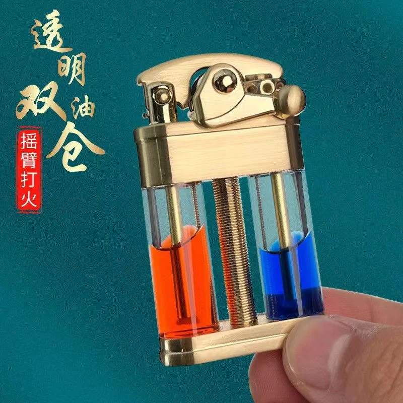 正品佐罗双管可视油仓煤油打火机个性摇臂点火防风高档礼盒