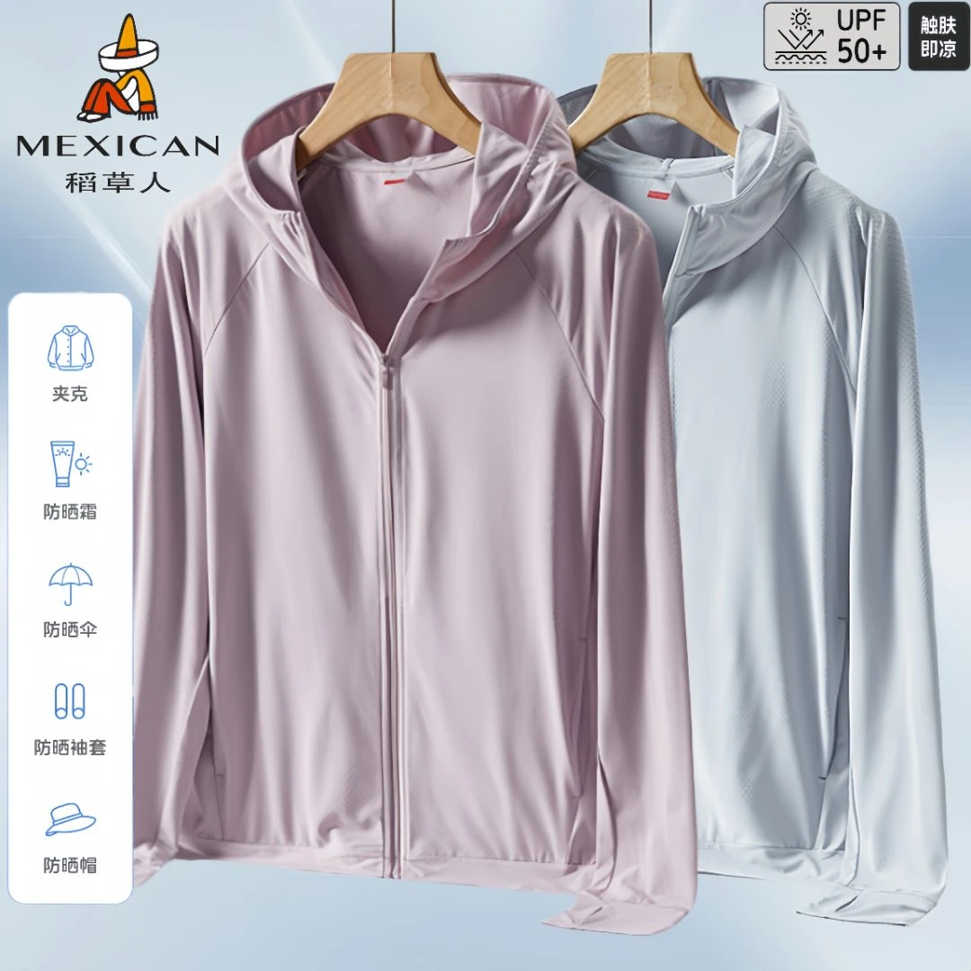 稻草人男女士大码轻薄透气多色夏季休闲百搭速干冰丝防晒上衣