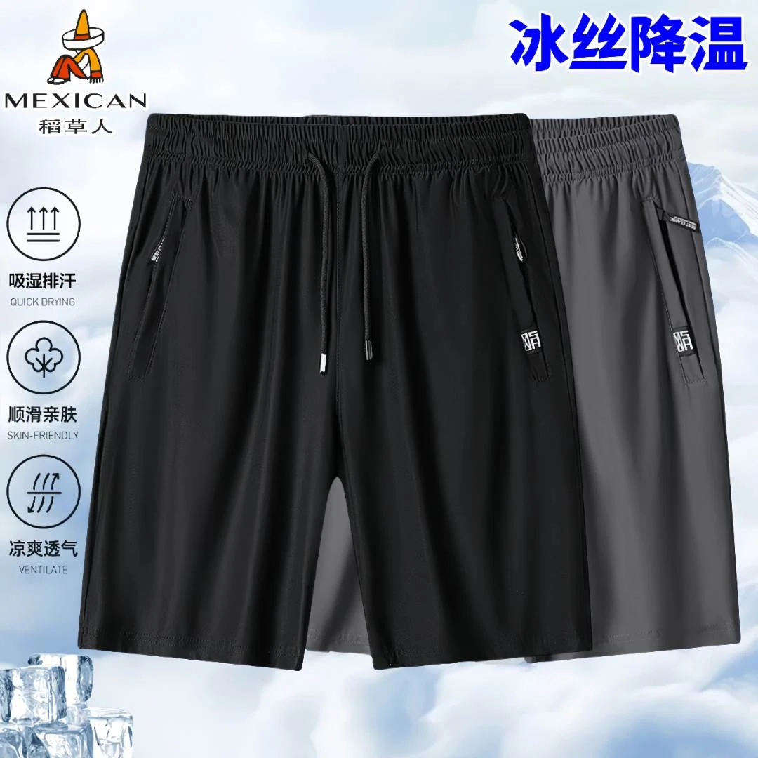 稻草人夏季女男士运动户外休闲跑步冰丝降温速干高弹冰凉五分短裤