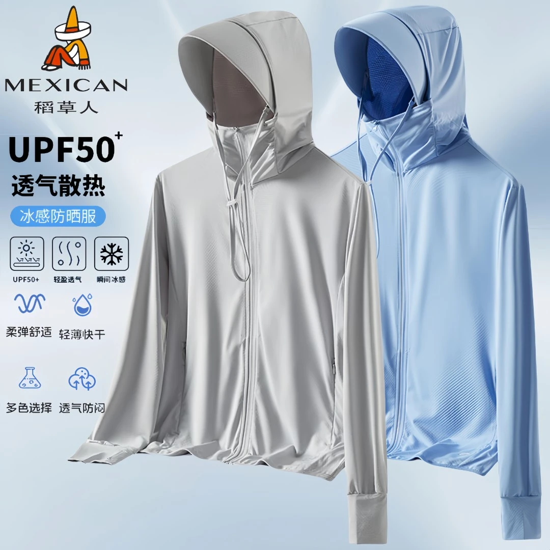 稻草人upf50+户外冰丝防紫外线男款防紫外线超薄透气速干防晒上衣