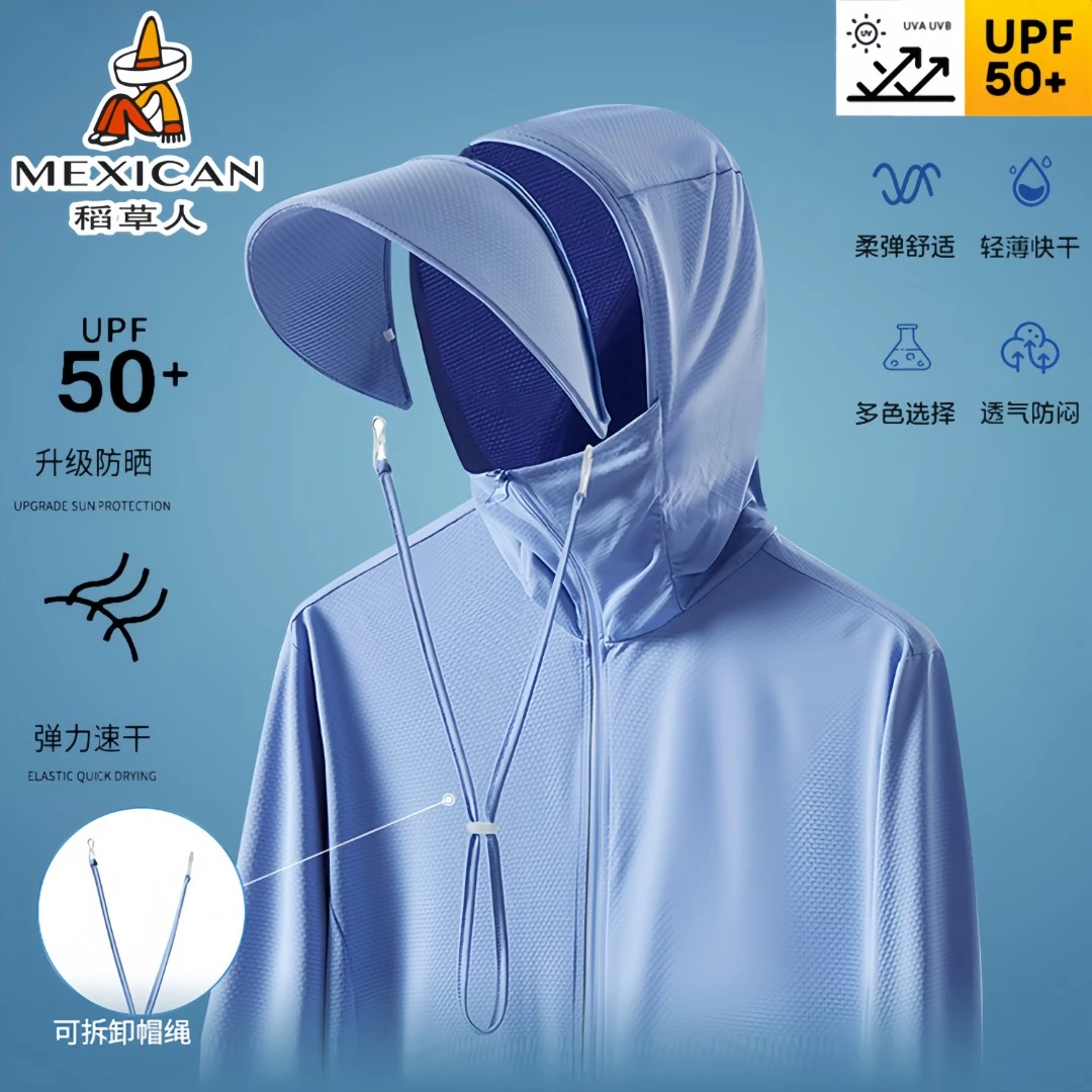 稻草人夏季男款防紫外线舒适亲肤速干透气骑行钓鱼凉爽冰丝防晒衣