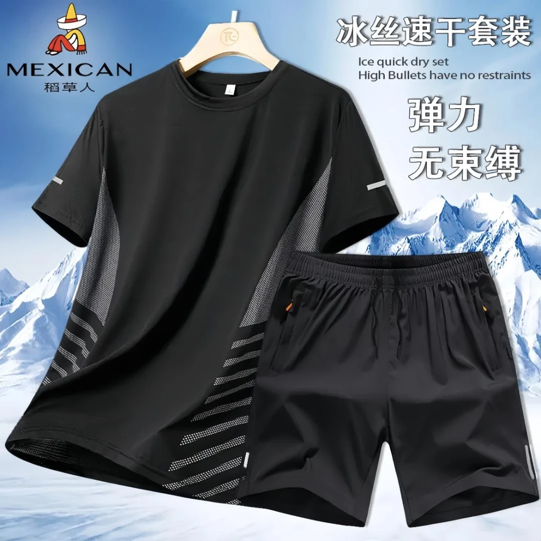 稻草人女男士夏季宽松健身套装冰丝短袖速干五分裤休闲百搭两件套