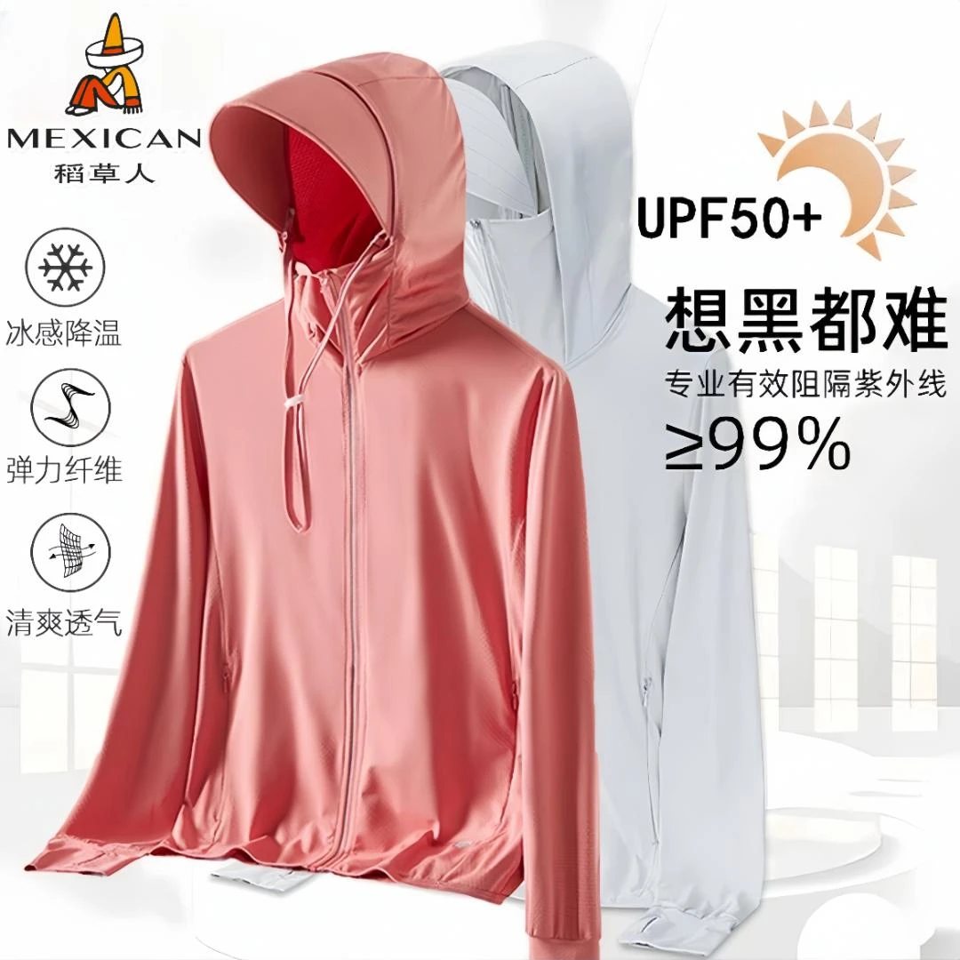 稻草人情侣款大帽檐亲肤防紫外线冰丝遮阳薄款透气速干骑行防晒服
