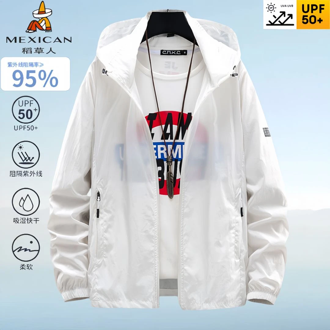 稻草人男士防紫外线凉感遮阳夏季骑行户外跑步宽松连帽防晒衣外套