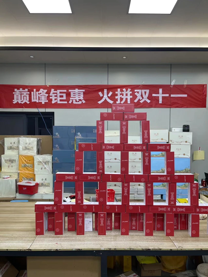 小汉【双十一大促临时链接】A68 高山白茶 罐装