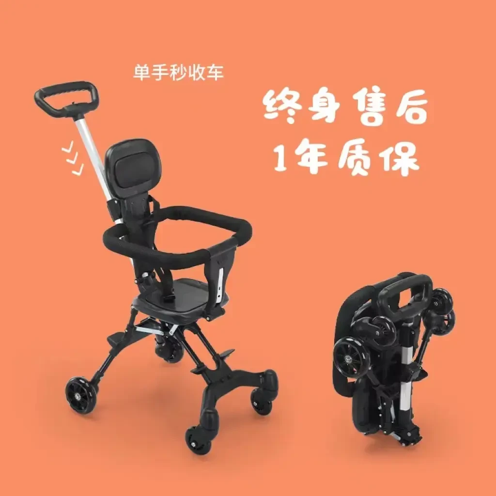 粉丝福利遛娃神器超轻双向推行稳固婴儿推车一键折叠免安装宝宝