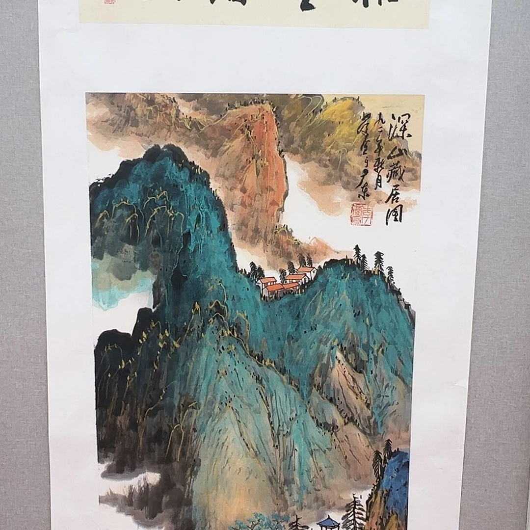 绘画李庆宣封笔展原作真迹【带授权视频合影证书】