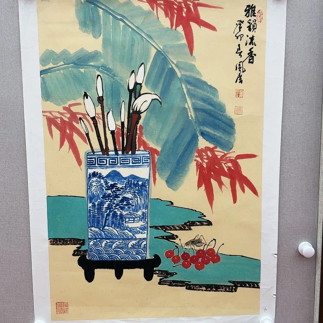 绘画窦风（凤）展 金色画集预展原作真迹