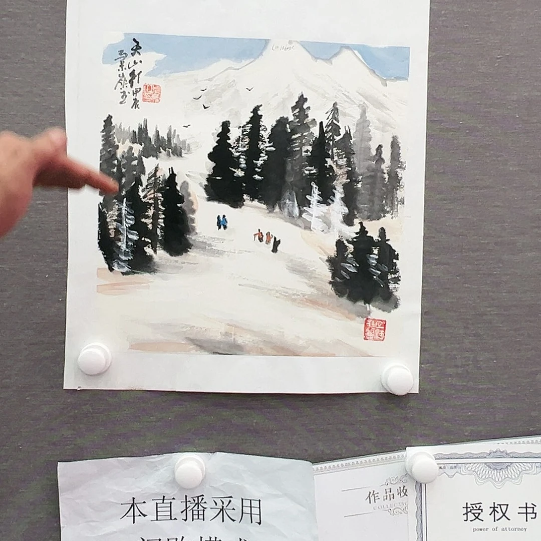 绘画马景岭预展原作真迹带授权视频合影证书