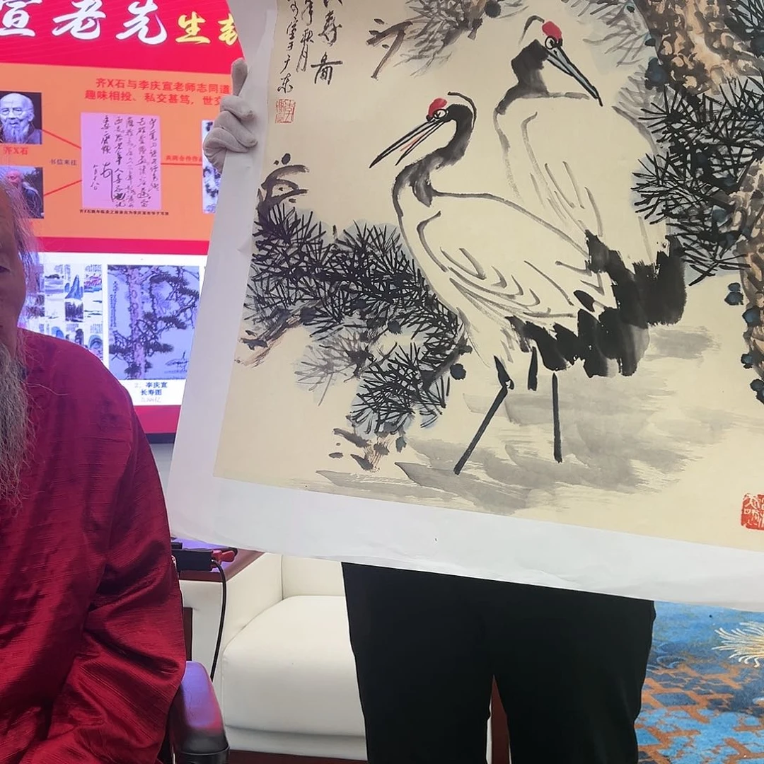 绘画李庆宣封笔展原作真迹【带授权视频合影证书】