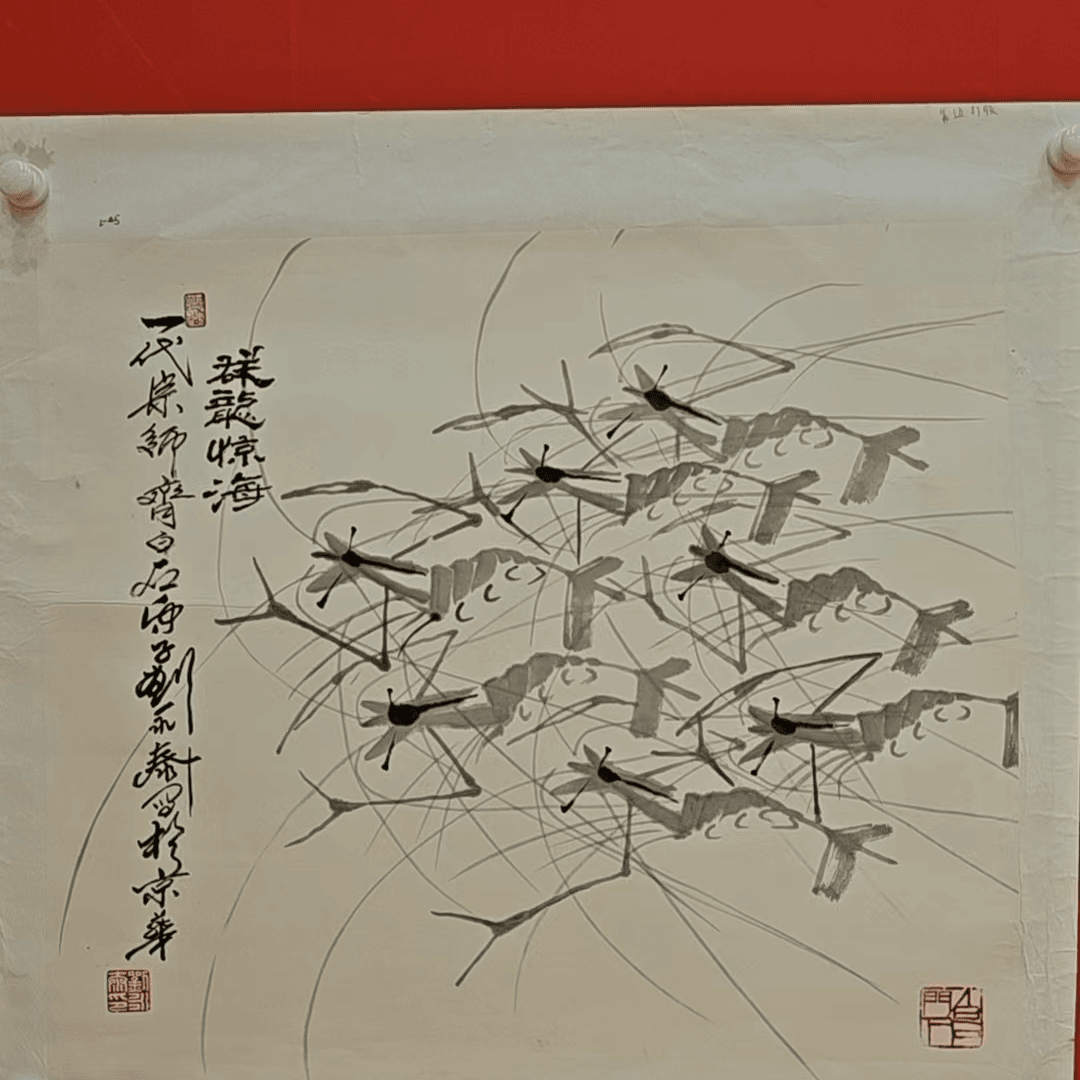 橱窗展示/墨润鑫海文化/国画/有证书89