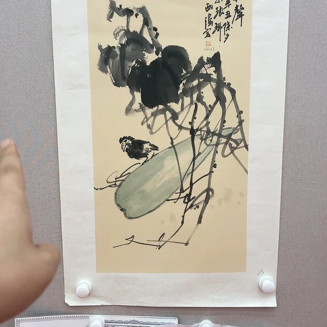 书法李西伟老师真迹授权合影视频证书
