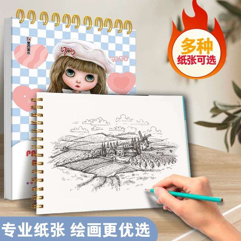 墨点绘画线圈素描本美术生速写本水彩马克笔油画棒彩铅手绘学生