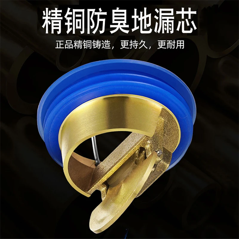 新款防虫防臭精铜地漏芯神器防堵快排卫生间下水浴室淋浴房地漏盖