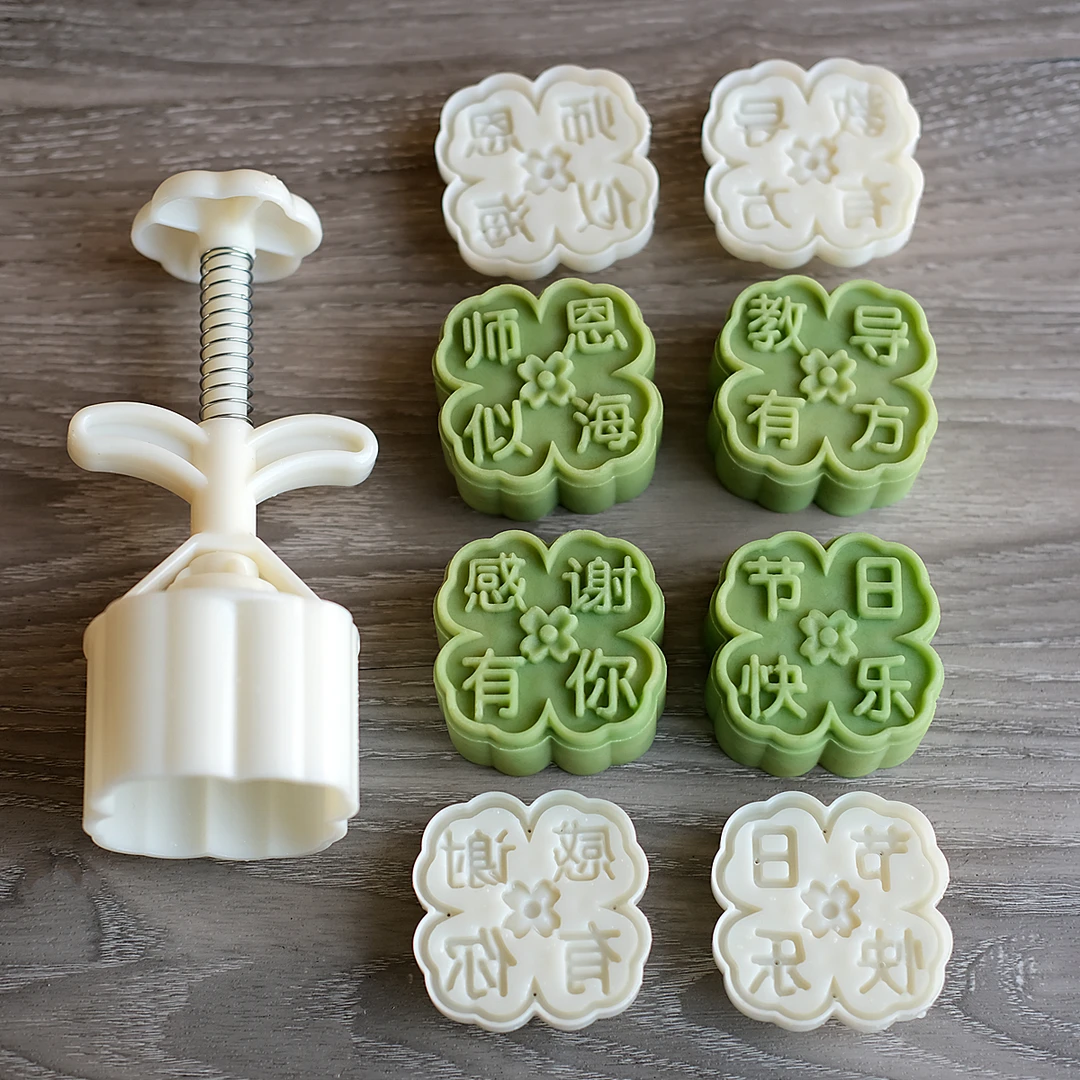 75克教师节系列月饼模具 节日快乐师恩似海手压中式糕点模