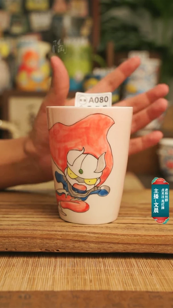 【闪购商品】杯景德镇高温釉下彩手绘陶瓷080