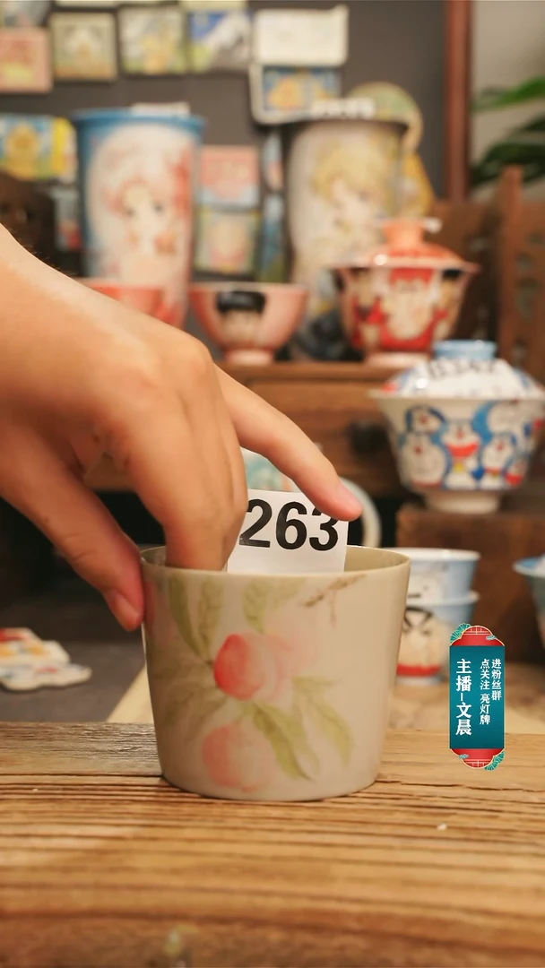 【闪购商品】杯景德镇高温釉下彩手绘陶瓷263