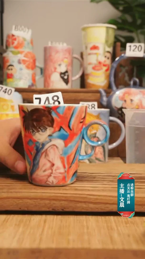 【闪购商品】杯景德镇高温釉下彩陶瓷748