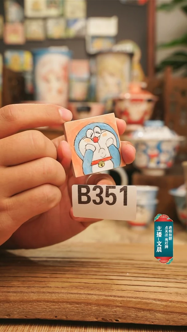 【闪购商品】杯景德镇高温釉下彩手绘陶瓷351