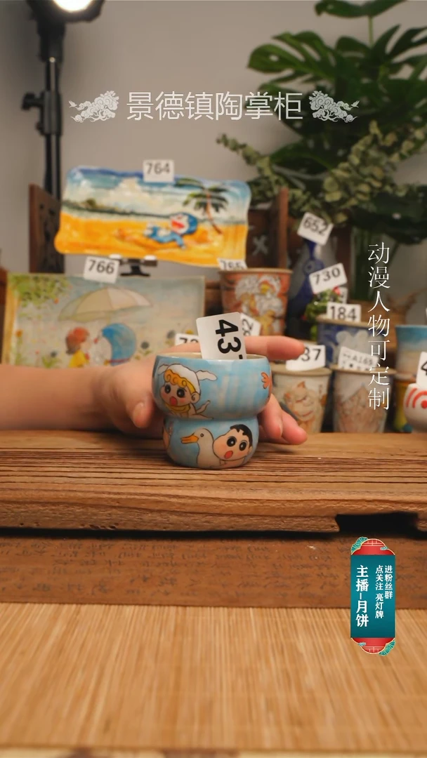 【闪购商品】杯000000000000000437